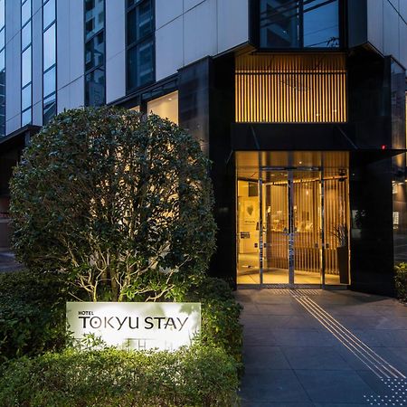 Tokyu Stay Kamata - Tokyo Haneda מראה חיצוני תמונה